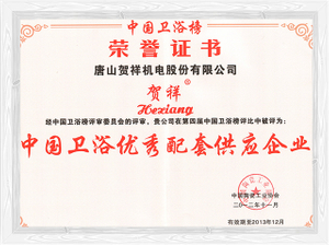 Supporting supplier certificate
